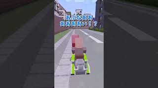 【マイクラ】未来を見る力を手に入れた結果？！パート3【ゆっくり実況】#shorts