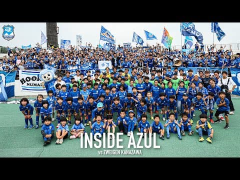 INSIDE AZUL | 全員で掴んだ13試合振りの勝利！