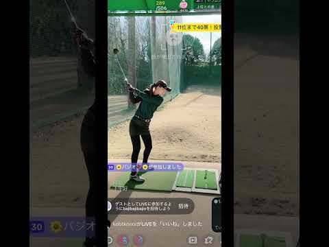 ヘッドを大きくほおり投げるイメージで振ってみた！ #ゴルフ
