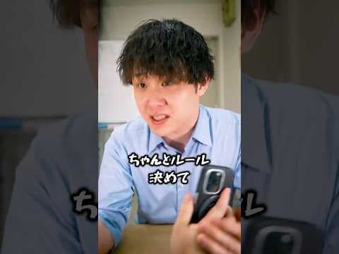 受験期に恋愛にのめり込む生徒 #shorts