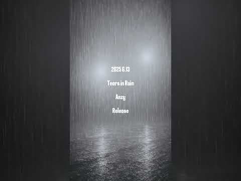6/13 Tears in Rainリリースします☔︎Surprise!! "TEARS IN RAIN" drops in 3 Days :)