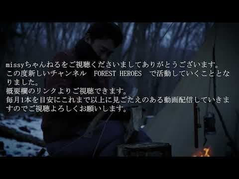 チャンネル移動します。概要欄のリンクから