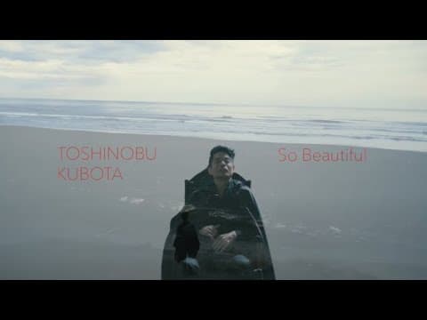 久保田利伸 - So Beautiful  [Official Video]