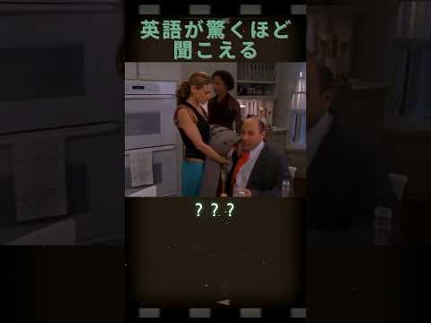 なんと言ってるか10秒で分かる🇺🇸