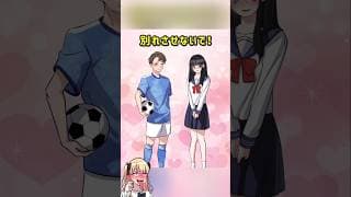 愛は時に事件を巻き起こすスマホゲーム【クソゲー動画】 #shorts