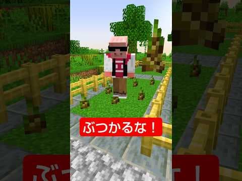 ぶつかると死ぬ世界 #shorts