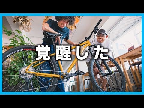街乗りじゃもったいない！Ritchey Ultraを山で試したら別モノだった