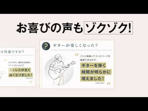 1日たった¥20円でU-FRETが超絶パワーアップ!!