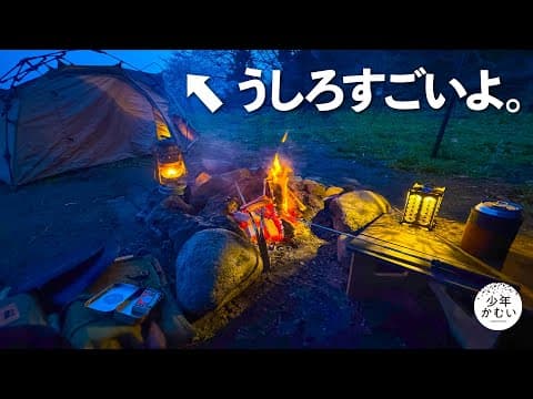 来年も必ず行きたいあの絶景でな？ソロキャンプ。