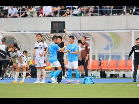 【ハイライト】明治安田Ｊ３リーグ第15節 カマタマーレ讃岐 vs FC大阪