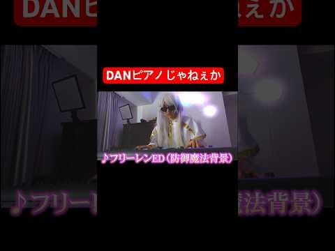 【ストリートピアノ】anytime anywhereをフリーレンオタクが弾いてみた#ストリートピアノ