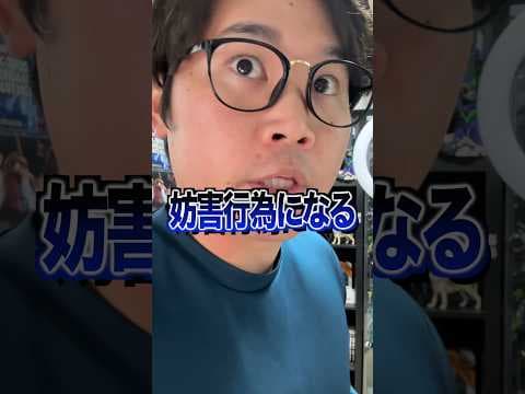 日本の変なところ『横断歩道編』