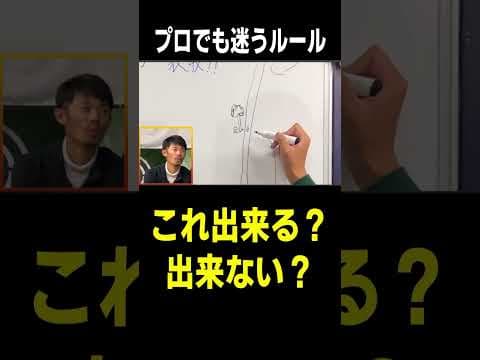 誰も教えてくれない得するルール　#ゴルフ #ゴルフルール