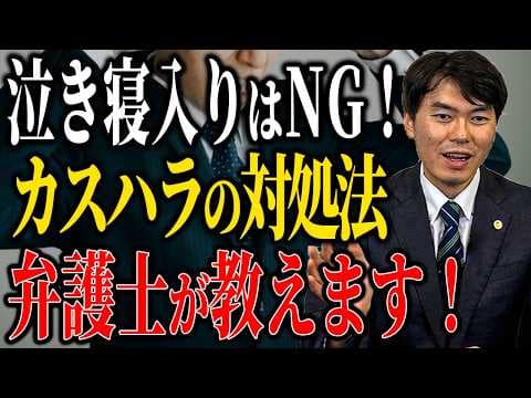 理不尽クレームは違法？ 配達員を追い詰める“カスハラ”を弁護士が解説