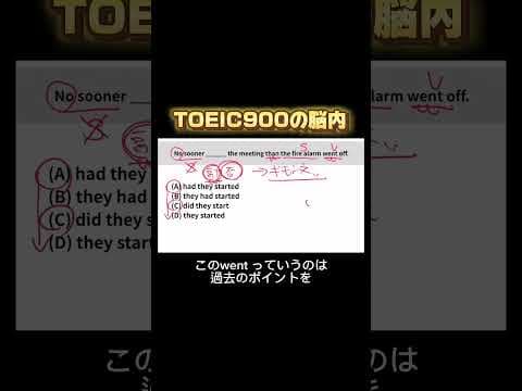 #英語学習 #英語勉強 #英会話 #英文法