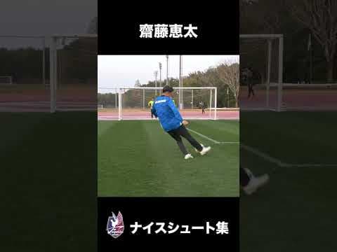 ファジアーノ岡山 ナイスシュート集！【宮崎キャンプ】