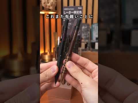 最強シャーペン　ぺんてるスマッシュしーさー限定色　2025年6月再販 #shorts