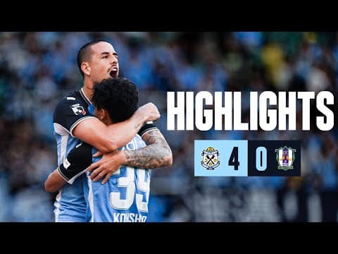 2025明治安田J2 第19節 vs. 愛媛FC
