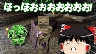 【マイクラ】魔術れ夢の国マルチ Part4【ゆっくり実況】