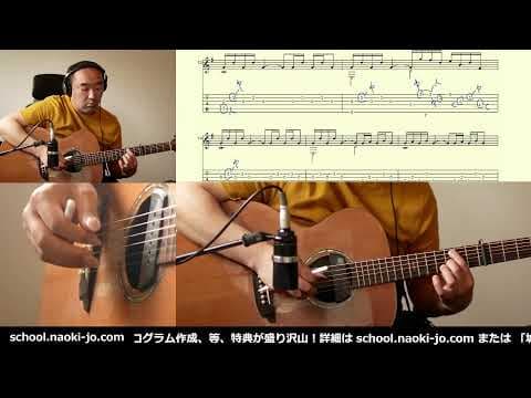 「三葉のテーマ」の演奏解説になります。