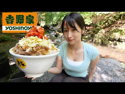 【吉野家】私の考える最強トッピング山盛り牛丼が最高すぎた…