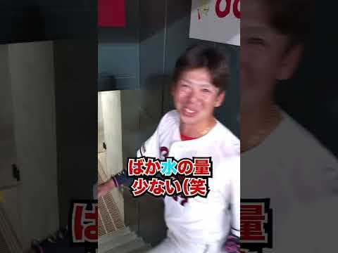 AI広報河内（野間選手水かけ）