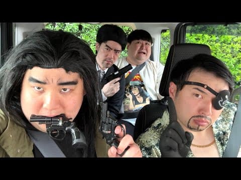 龍が如くドライブ２〜龍が如くクイズ、雑学、疑問〜