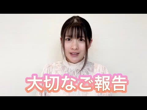 【ご報告】母になりました