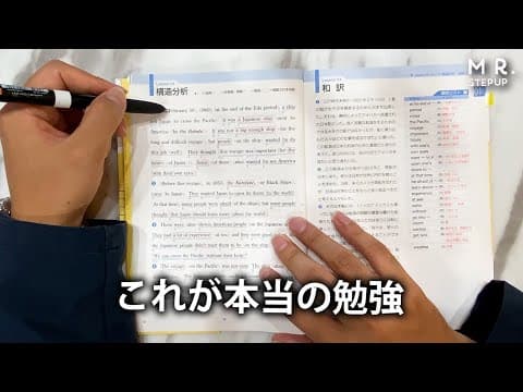 【決定版】偏差値70の人だけが知っている英語長文問題集の勉強法