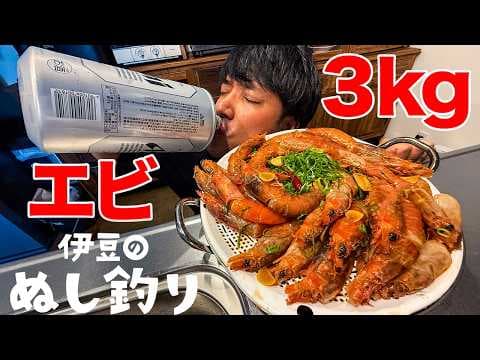 【3kg】大量のエビで宅呑みを極めたいと思います：カンジャンセウ