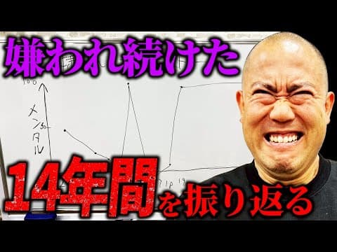 【メンタル崩壊】ナダルの嫌われた歴史を振り返りました【コロチキ】