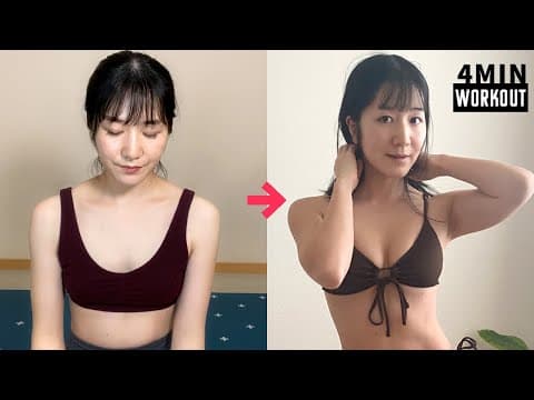 4 min Workout To Grow Your Breast Size Naturally