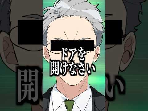 あかね、ドアを開けなさい  #遠井さん #アニメ #すとぷり