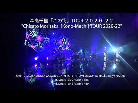 "Chisato Moritaka  [Kono-Machi] TOUR 2020- 22"