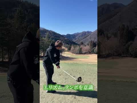 左ドッグのドライバー🏌️‍♂️#ゴルフ #ゴルフレッスン #ドライバー