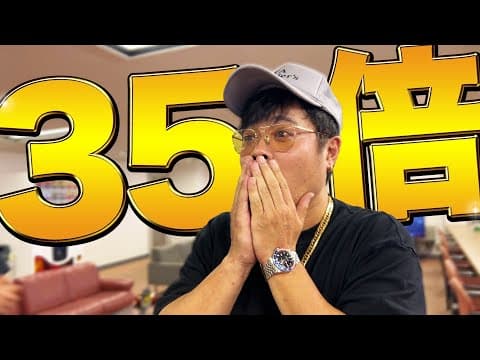 最終レースに有り金全て突っ込んだ結果