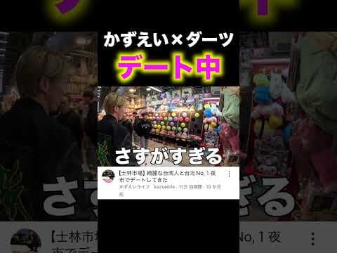 ⬆︎デート中何できたらキュンとする？
