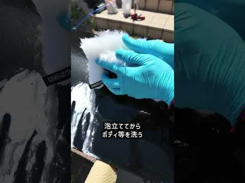 コメリ新商品の下地処理シャンプー!!#洗車 #shorts