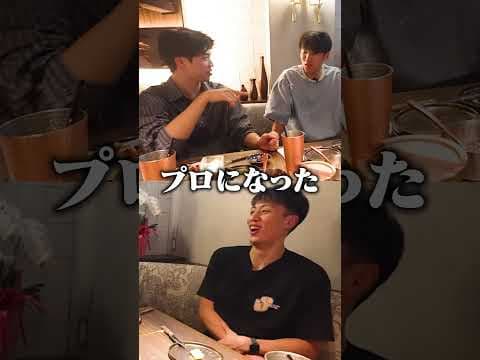 【たくまとけいたの出会いの話🏀】#今村佳太 は地域のバスケ選手の星⭐️ #佐藤卓磨