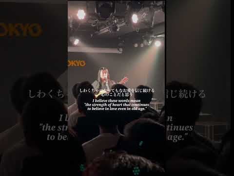 ロックシンガーになりたかったと父は言うけどこんな私を大事に育ててくれたあなたこそ真のロックだ！