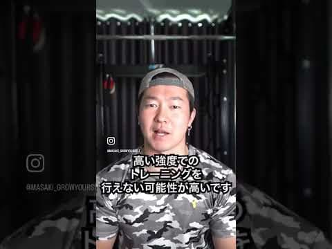 筋肉痛の時は筋トレを休むべきですか？