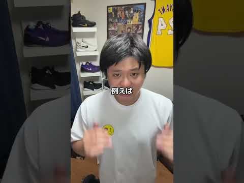 NBAのポジションの概念を壊した男#shorts #バスケ #nba
