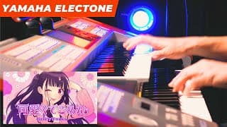 可愛くてごめん HoneyWorks エレクトーン演奏