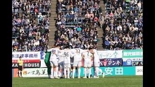 【ハイライト】明治安田Ｊ３リーグ第１節 鹿児島ユナイテッドFCvsカマタマーレ讃岐