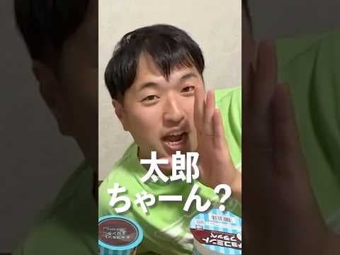 ネットミームから置き去りのデブ