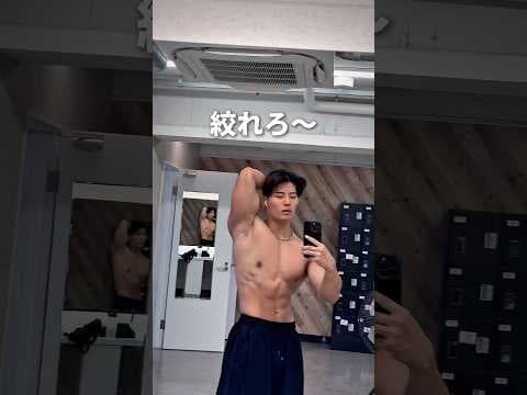 26歳脳筋男子の1日【２ヶ月で-10kg】 #shorts #筋トレ #クライムライフ