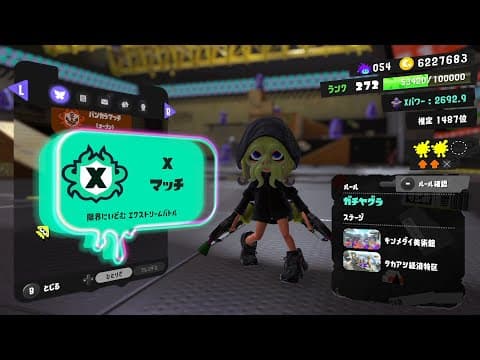 新マニュだあ【Splatoon3】