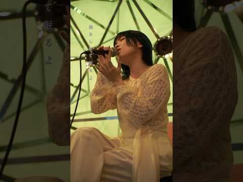 「おかえり/野田愛実」NHK《釣り人万歳》挿入歌