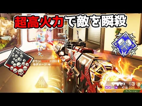 万能なのに超高火力の『CAR』が今熱い - 21kill 4500dmg【APEX LEGENDS】
