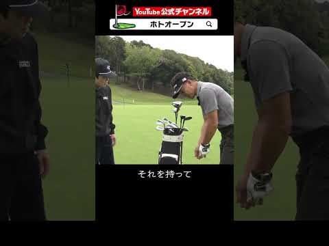 【至極の逸品】武井壮 運命のパターと出会ってしまう